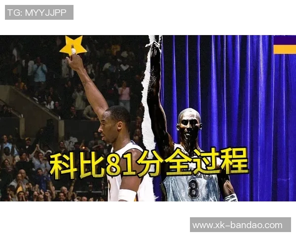 保罗直言科比不可能在我面前独得81分我们会全力防守让他人得分